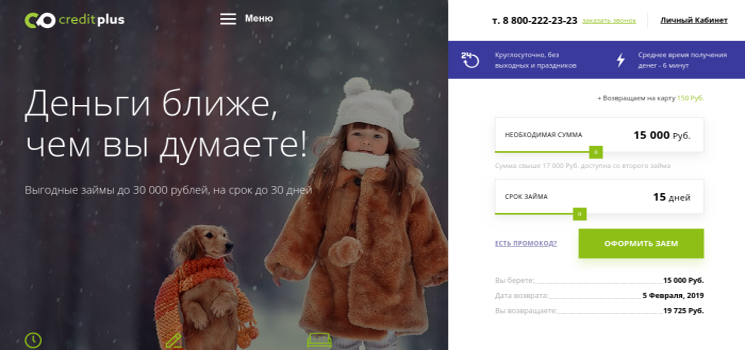 CreditPlus.ru Review